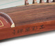 Dunhuang Marke Dunhuang Guzheng Dunhuang Brand 694KK Series Performance Examination Klavier Guzheng Shanghai Nationales Musikinstrumentfabrik 1 20694ll Hongdou South Country (vollständige Set von Accessoires)