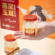 
Wang Xiaoer instant bird's nest jade ear 150g*6 bottle gift box Bird's nest trace the origin to send mother confinement pregnant women New Year's New Year gift box [Bird's nest jade ear gift box] 150g*6 bottles
