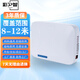 Caixizhi mobile phone 2345G signal closed screen instrument school examination room security barrier mobile phone shielding instrument equipment equipment NK-105