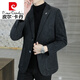 Pierre Cardin small blazer men's business casual tops high-end brand woolen striped suit commuting drape single suit black dark pattern 6001-1 2XL 185 recommended 150-165Jin Jin equals 0.5 kg