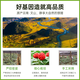 
Taishoutang Sanqi powder 250g Tianqi powder 3t powder Yunnan Wenshan produces 37 pure fine powder for nourishing gifts for the elderly and elders