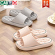 Cartelo 2025 Neue Sandalen für Frauen im Sommer Home Stille Non-Slip Outdoor-Kleidung Paar Massage Eva Slipper Männer Pink [Hausschuhe] 36-37 36/37