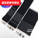 
Moran Noel elastic buckle self-adhesive, loose elastic Velcro self-adhesive 15250cm1 strip, adjustable elasticity