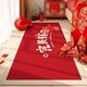 Ying Zhu'er Wedding Festive Bedside Carpet Bedroom Wedding Celebration Red Bay Window Mat Room Happy Character Decoration Wedding Room Layout Bedside Xi Lianlian-囍 60*120cm