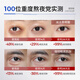 SUMDOY Japanese imported eye cream removes dark circles and eye bags, lightens fine lines, lifts and tightens men and women's stay up late artifact [Eye cream *2 Eye mask *2] Eye cream *2 Eye mask *2