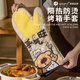 Vinland British Anti-scald Extended Gloves Oven Insulated High Temperature Baking Thickened Microwave Oven Special Steamer Kitchen Baking Extra Long Beige Good Luck (Pair)
