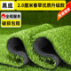 Qingya simulated lawn carpet, fake turf bedding, plastic outdoor artificial court, artificial fence, kindergarten green floor mat, 2cm spring grass upgraded soft wear-resistant grass, hot selling