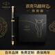 派克（PARKER） 生日礼物钢笔墨水笔高端成人礼盒商务定制刻字男女礼品文具签字礼赠轻奢礼纪念品升学上岸礼物 IM瑞马墨水笔-马踏祥云礼盒（含大墨水，PU笔套）