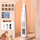 LZJV German special shaver for pets. Cat and dog foot shaving artifact. Trim cat hair. Electric clipper. Silent electric clipper. Waterproof-rechargeable shaver. Buy one, get three free.