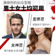 艾发丝泡沫发蜡泡泡摩丝弹力素女士卷发保湿蓬松法式烫发胶羊毛卷 三瓶450ml