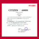CITIZEN [Limited time flash sale special clearance] Optical kinetic belt fashion casual business luminous calendar waterproof men's watch BM6835-23E
