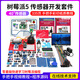 MAKEROBO树莓派5 传感器开发套件 Raspberry Pi4B 8GB linux开发板Python编程 树莓派4B E套餐:AI智能视觉套件 树莓派5【2G】