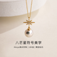 Gold rainbow 18K gold Akoya seawater pearl necklace eight-pointed star necklace design diamond neck jewelry gift for girlfriend S925 silver chain 8.5-9mm