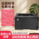 
[90% new with second-hand] HP 2035/5200dn black and white A3A4 laser high-speed printing 401d automatic double-sided mobile phone wireless office home commercial 701a mobile phone wireless model supports A3 single printing