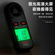 Delixi Electric digital anemometer mini wind speed meter handheld wind meter high-precision air volume meter wind speed sensor