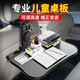 Huashi car small table folding table car table computer table multifunctional car storage rack rear small table