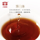 大益TAETEA茶叶普洱茶熟茶禧福满堂礼盒357g 2401批次 送长辈茶叶礼盒
