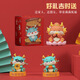Rong Hongfa New Dragon Ornement Original Dragon Year Mascot Mascot Carnement Mignon Zodiac Dragon Doll Car Aromatherapy Ornement xiao Qinglong Youyan You Qian 9905a Single Package Package