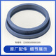 Suitable for Midea drum washing machine MG80-1421WDXS-1431WDXG-1405DQCS door seal waterproof seal ring Original new 189 door seal seal ring