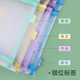 Dile A4 file bag large capacity zipper bag student mesh test paper subject classification bag storage homework information tutoring bag three-layer 1484 homework model three-layer mesh cram bag test paper model