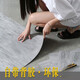 An Junsheng PVC floor leather self-adhesive floor sticker for household plastic thickened wear-resistant waterproof floor leather bedroom floor glue floor sticker 6172/60*60CM thickened 10 pieces shipped