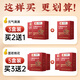 Beijing Tongrentang brown sugar wolfberry red bean five-red soup for postpartum confinement meal five-red powder milk treasure breastfeeding nourishing period