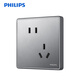 飞利浦（PHILIPS）开关插座家用恒曦86型空调一开双控网络面板深灰色 斜五孔（10A） 插座