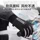 Pull-back gloves for men and women in autumn and winter cycling and driving sports touch screen anti-cold and anti-freeze plus velvet warm electric motorcycle and bicycle cotton