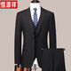 Hengyuanxiang high-end professional formal men's suit suit groom and best man wedding three-piece wool suit jacket gray (three pieces top + pants + shirt + tie) 160 (recommended 90-105 Jin Jin equals 0.5 kg)