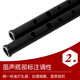 Shanbei Irish Whistle Flötenanfänger für Erwachsene C-D-Einstellung Zinnflöte Mattharz Frosted 6-Loch-Musikinstrument C-D Anpassung + Rich + Lehrbuch