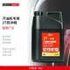 KAZZ two-stroke engine oil gasoline saw lawn mower chain saw garden machinery 50 1 special oil 2T engine oil (4L)
