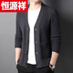 Hengyuanxiang (HYX) men's sheep sweater knitted sheep wool cardigan autumn and winter new stand-up collar sweater thickened casual jacket outer wear F901 style*-dark gray cardigan-#V collar thickened 6XL 165-175Jin Jin equals 0.5 kg