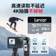 雷克沙（Lexar）TF卡 SDXC UHS-I V30 R160/W120 (1066x) 大疆pocket3内存卡action4/5pro 4K高速存储卡 512GB 送3.0读卡器+卡套+卡盒 