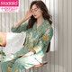 
Modal pajamas for women in spring and autumn 2025 long-sleeved plus size for women middle-aged mothers can wear home clothes outside C9215 lilac brown-print L (recommended 110-120Jin [Jin equals 0.5 kg])