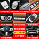 18-23 BMW 5er 525 Knopfaufkleber, Zentralsteuerung, modifiziertes Innenzubehör, 5er 530li Handbremse, dekoratives Zubehör, 12023 BMW 5er Lenkradknopfaufkleber, Sport