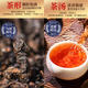 Té xiaoci té negro oolong té de aroma fuerte aroma de aroma con aceite té de carbón tostado asado 510g [lata dorada de degustación-oolong negro de lata de aceite extra de grado extra]