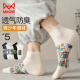 Catman Men's Socks Men's Spring and Summer Cotton Antibacterial and Deodorant Cartoon Trendy Socks Men's Sweat-Absorbent Breathable Sports Socks 5 Pairs