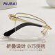 
MURAI Japanese brand reading glasses men's high definition anti-blue light folding reading glasses 12001R gold 300 degrees (suggested age 65-69 years old)