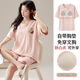 
She Mengduo with chest pad summer pajamas for women cotton short-sleeved shorts loose girls sweet summer shorts for women can be worn outside XT1047 M 85-105Jin [Jin equals 0.5 kg]