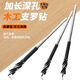 Dane tools deep hole drill woodworking special hexagonal handle electric drill extension rod twist drill bit wood drilling 250mm electric wrench extension rod