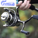 Stella water drop wheel double rocker spinning wheel metal lure wheel domestic Stella sea rod throwing rod long-range fishing wheel 1500