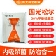 国光松尔50%甲基硫菌灵花卉蔬菜轮纹白粉溃疡病流胶病农药杀菌剂200g