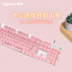 Logitech K845 Teclado mecánico Teclado cableado Computadora de la oficina de tipificación de teclado E-Sports ESPORTES Luminoso Luminoso Customizado personalizado Custom Logitech K845 Té Scroll Cherry Blossom Powder