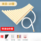 Jingmeng Garden 16 Tube 18-Tube Panfflut Special для обучения легкому обучению национального музыкального инструмента для детей для начинающих C-Tube Hole 16 Tube White-Brown