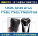 华而实适用飞利浦电动剃须刀刀头HQ4配件AT610/600/620/FT618/688/668等 【3刀片+3刀网】保养油+毛刷