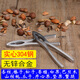 Suitable for Shenmao 304 stainless steel hazelnut shell opener, durable anti-breaking nut clip, small pecan, apricot kernel pine - + walnut needle