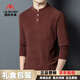 International Milan high-end autumn and winter double-sided German velvet bottoming shirt for men Henry collar trendy versatile long-sleeved T-shirt stand-up collar sweatshirt for men red coffee color (gift box) XL
