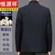 Hengyuanxiang 2025 men's tunic top jacket autumn and winter new middle-aged and elderly dad new Chinese style stand collar jacket black blue SD559 wool style M 170 recommended 90-120 Jin Jin equals 0.5 kg