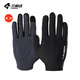 Lampada Double Arrow Cycling Long Finger Gloves for Men and Women Spring and Summer Cycling Road Mountain Breathable Full Finger Yunyi Beige-Double Arrow Palm Pad M