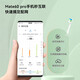 Huawei Smart Selection Hongmeng Smart Selection Power Wins Electric Toothbrush Smart Sound Wave Toothbrush Long-end Couple Model Starry Night Black Gives Boyfriend Gifts (Support Hongmeng Smart Connect)